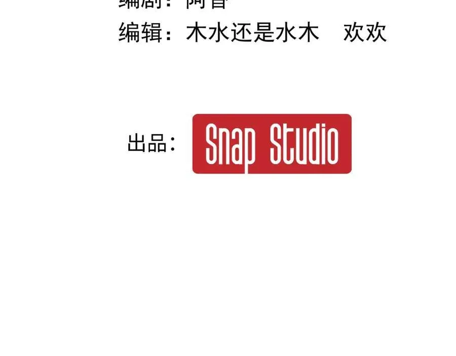 28-顾星野的婚礼14