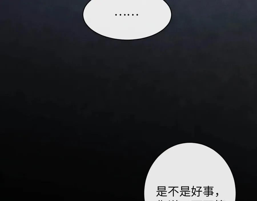 45-潜伏的危机71