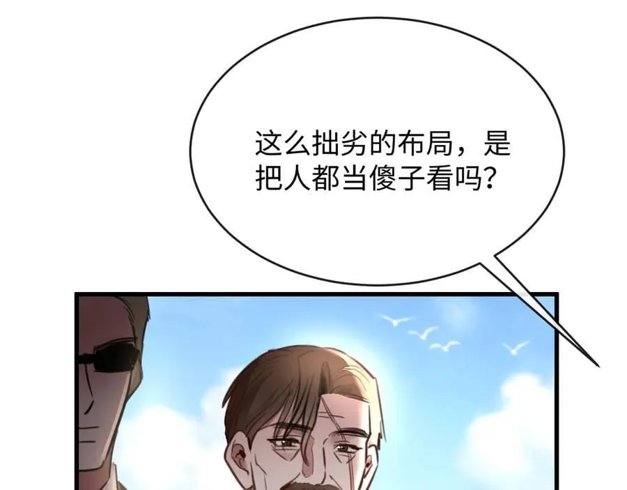 38-盛千里是卧底？107