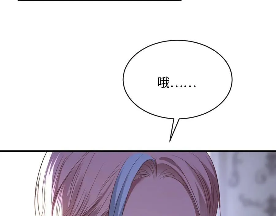 28-顾星野的婚礼92