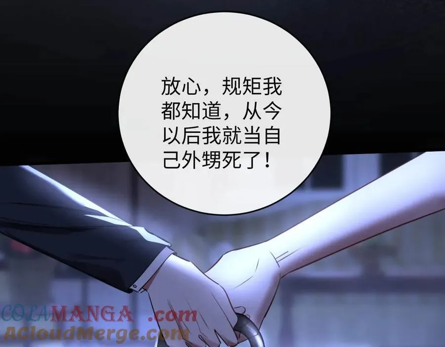 44-重蹈覆辙24