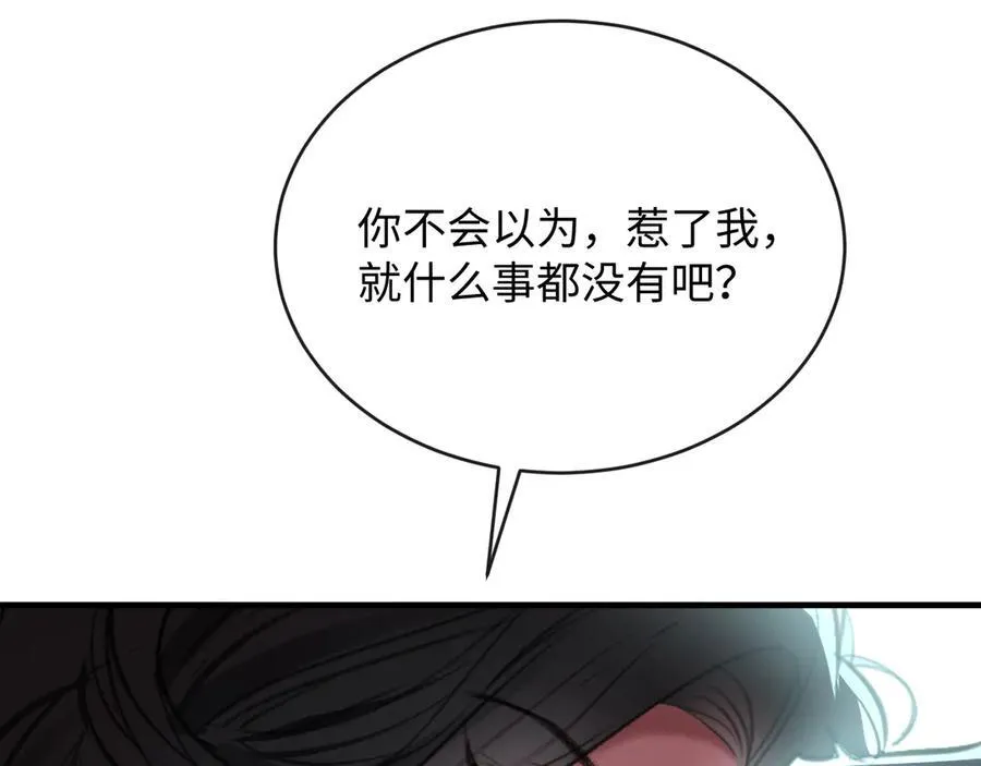 40-怎么折磨都可以77