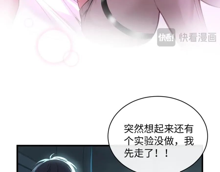 42-对峙82