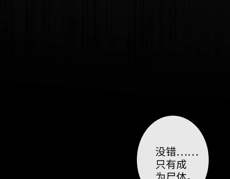44-重蹈覆辙74