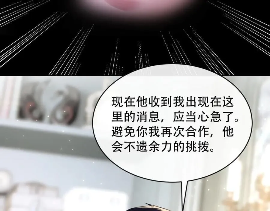 30-做戏62