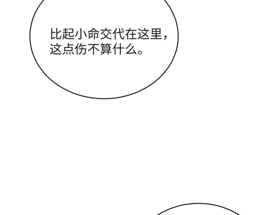 36-新旧未婚夫21