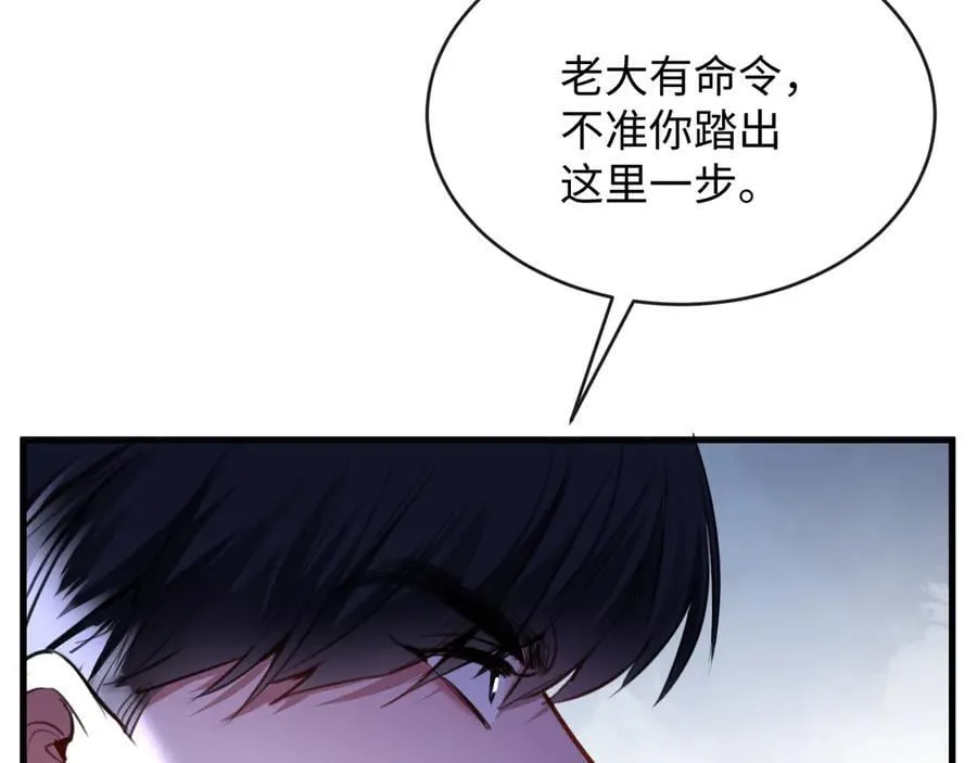 28-顾星野的婚礼32