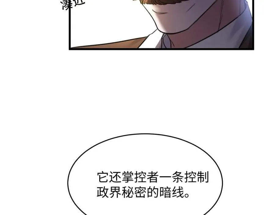 30-做戏8