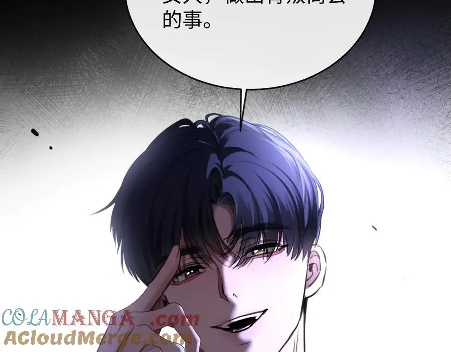 27-离间84