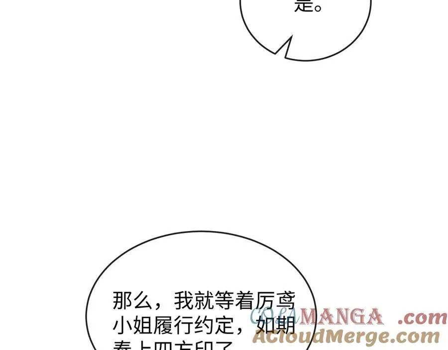 40-怎么折磨都可以16