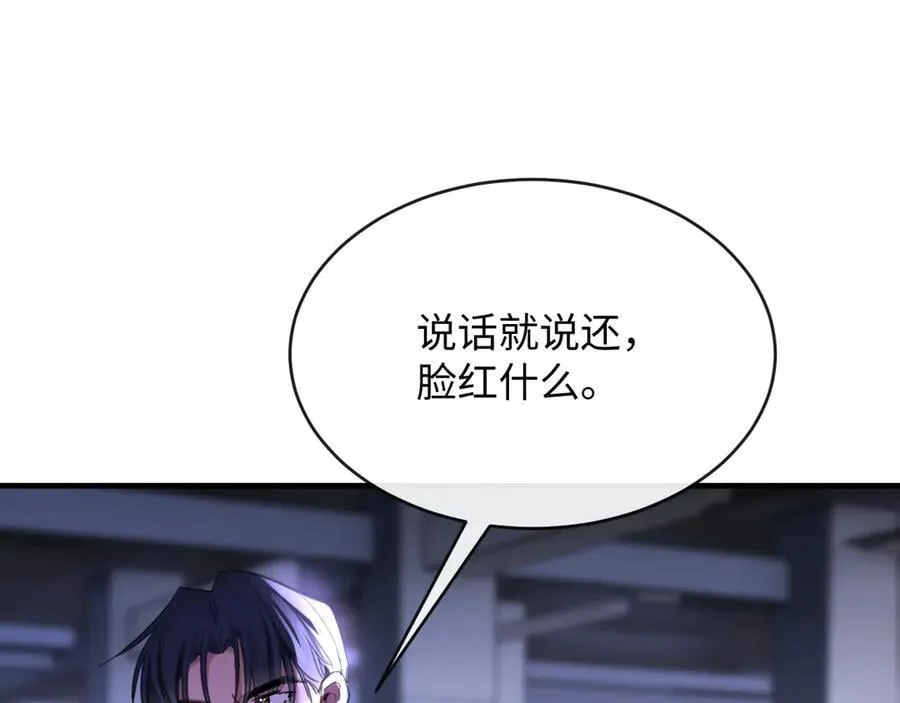 35-姜黄的报复25