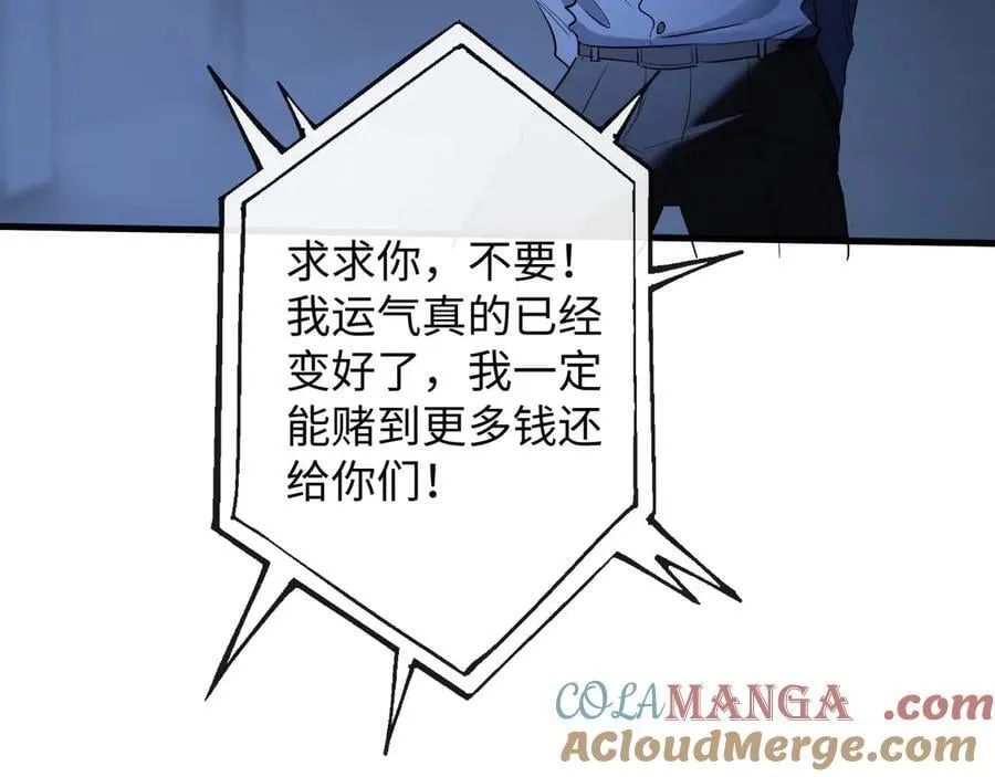 44-重蹈覆辙60