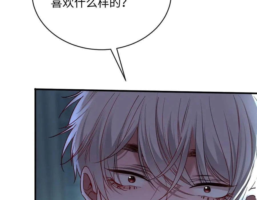 42-对峙66