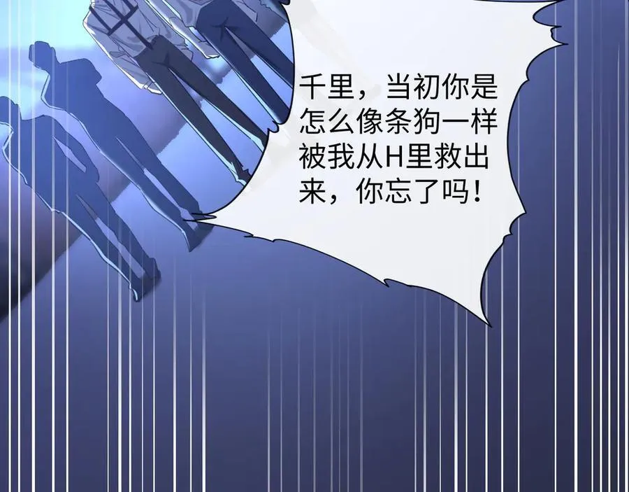 46-反击71
