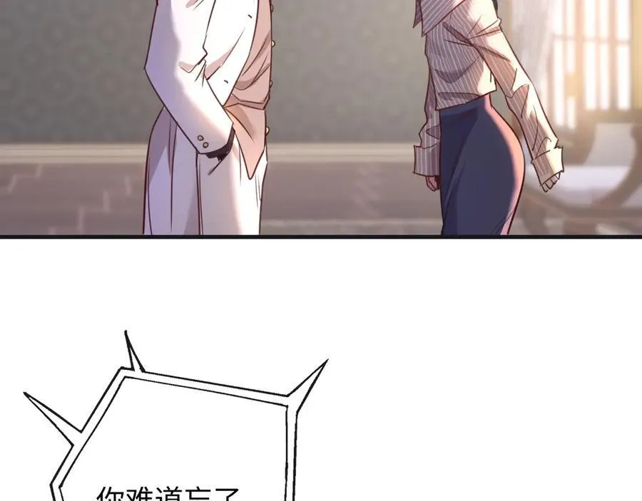 25-仇人86