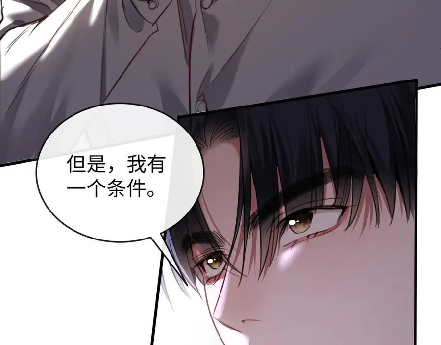 28-顾星野的婚礼2