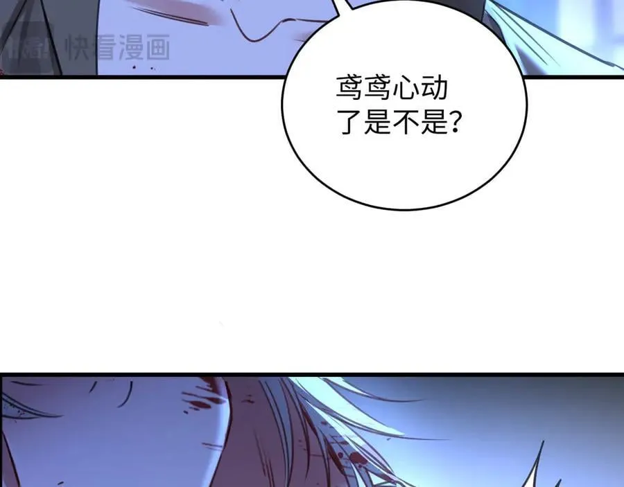 45-潜伏的危机49