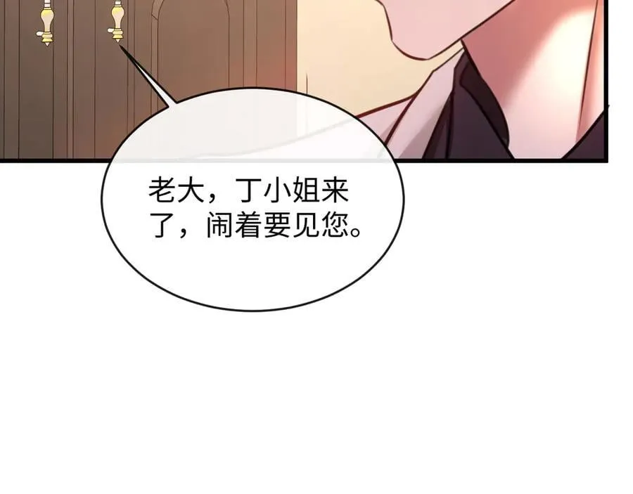25-仇人68