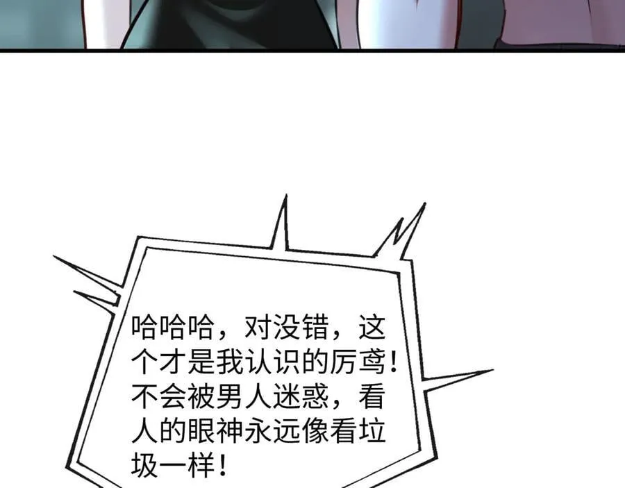 42-对峙54