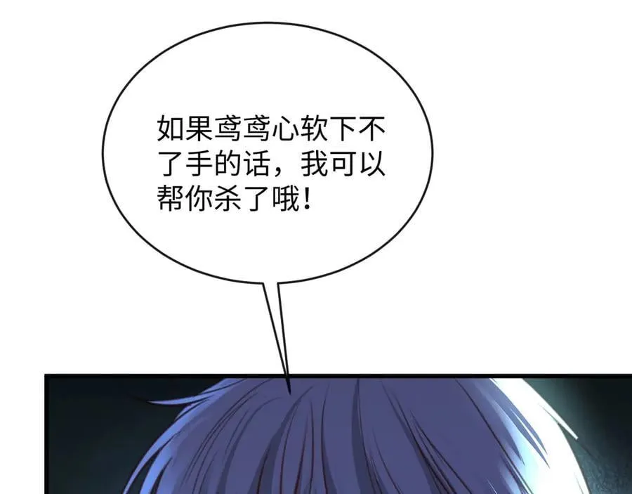 42-对峙26