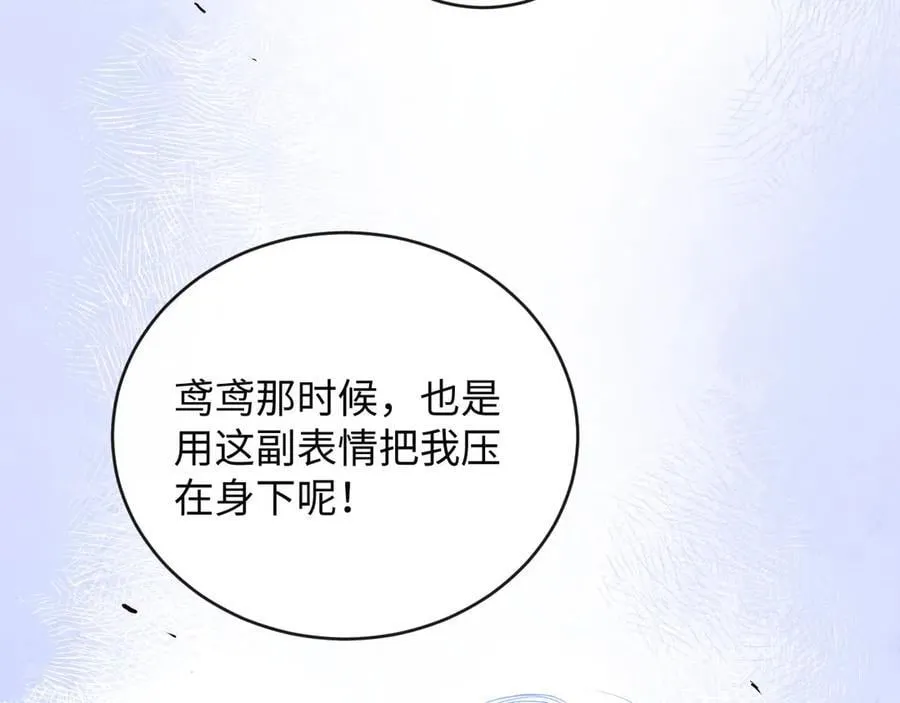 44-重蹈覆辙3