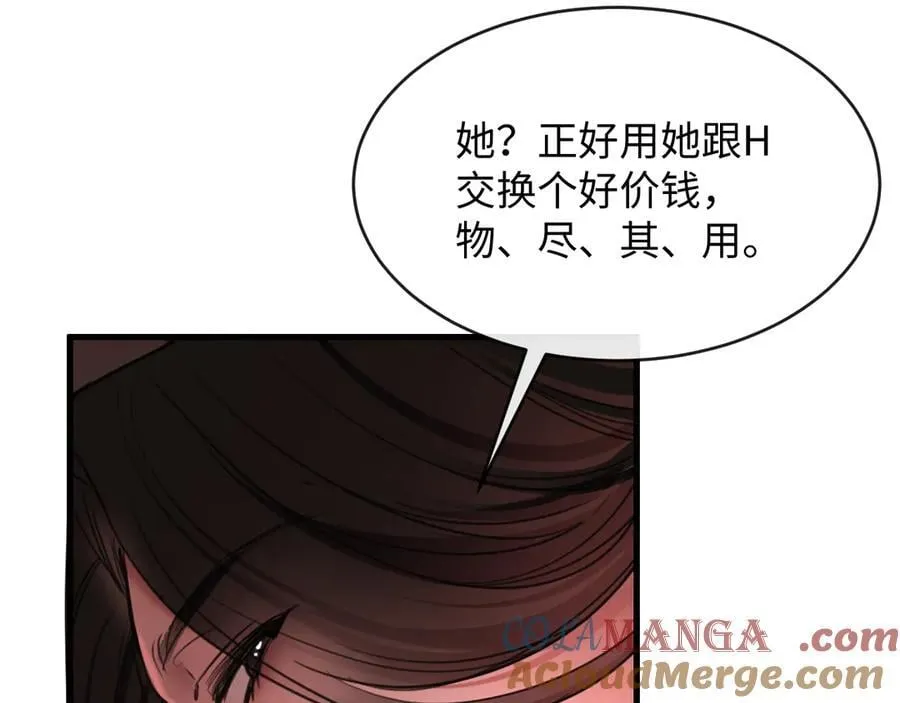 36-新旧未婚夫32