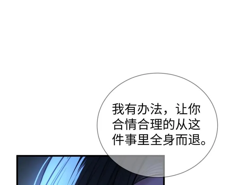 34-药力消退106