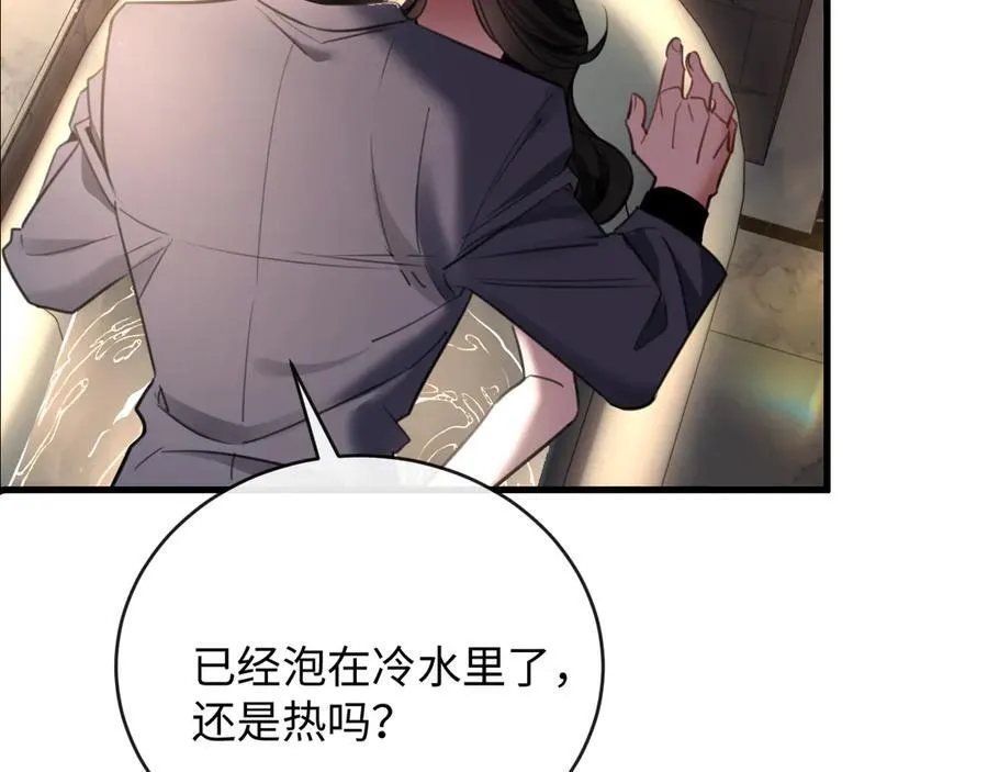 33-胆小鬼13