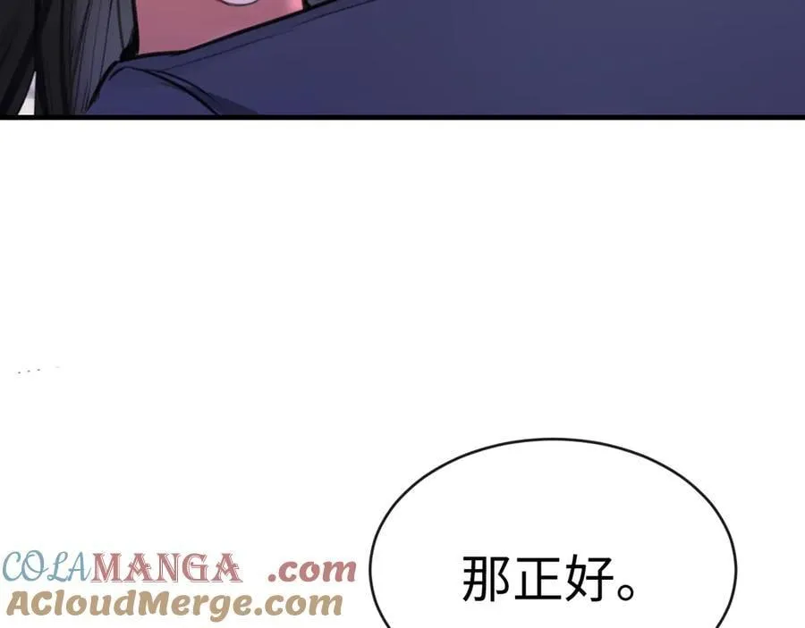 36-新旧未婚夫96