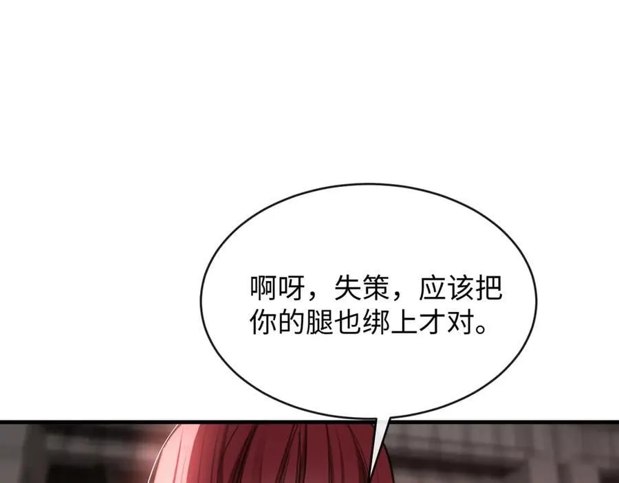 35-姜黄的报复70