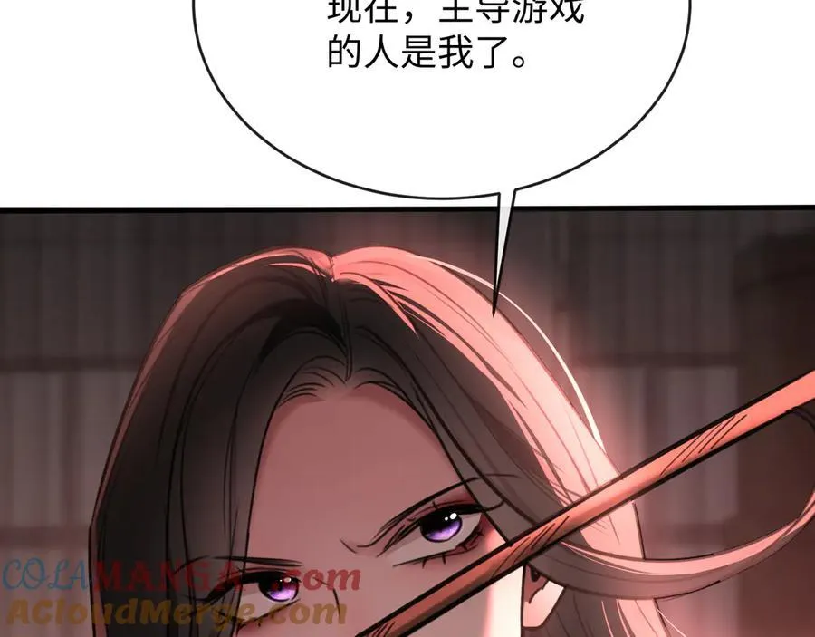 35-姜黄的报复120