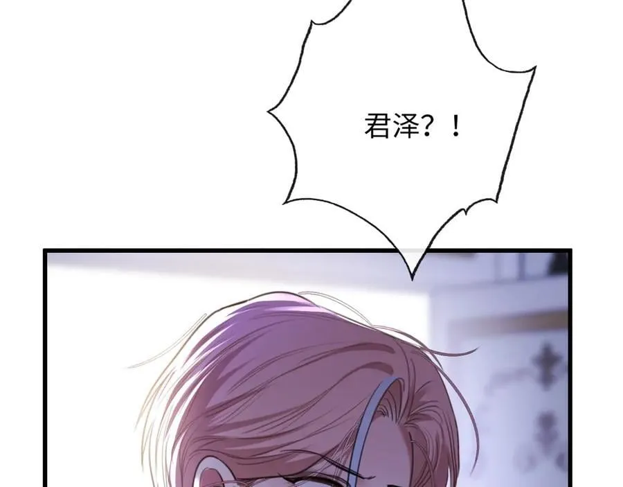 28-顾星野的婚礼88