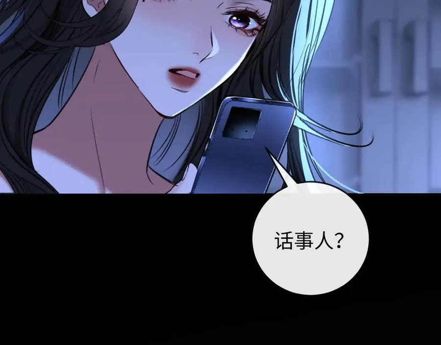 45-潜伏的危机78