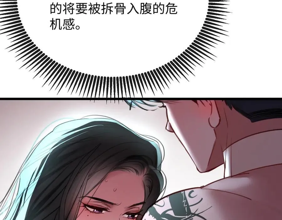 41-你报复的方式就是亲他？57