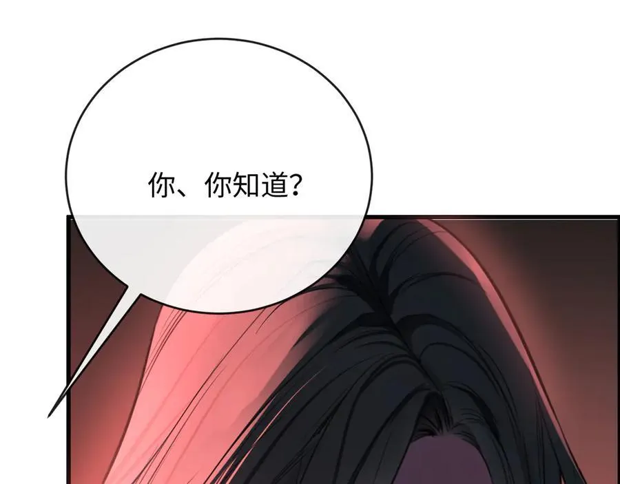 38-盛千里是卧底？51