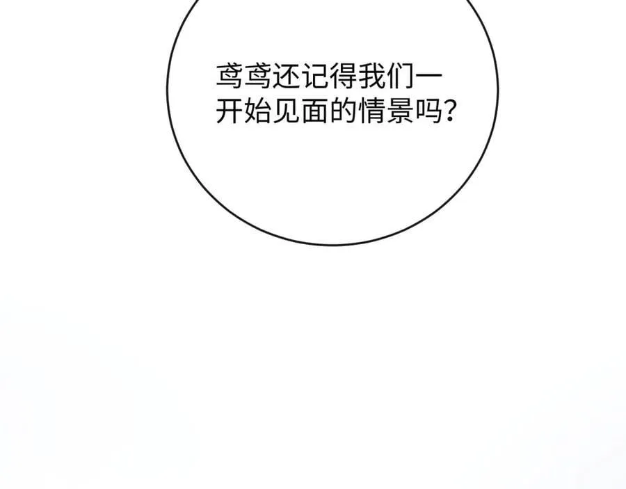 44-重蹈覆辙1