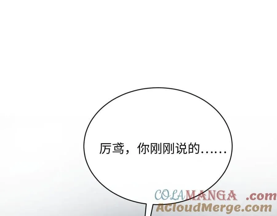 42-对峙84