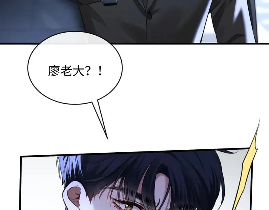 28-顾星野的婚礼55