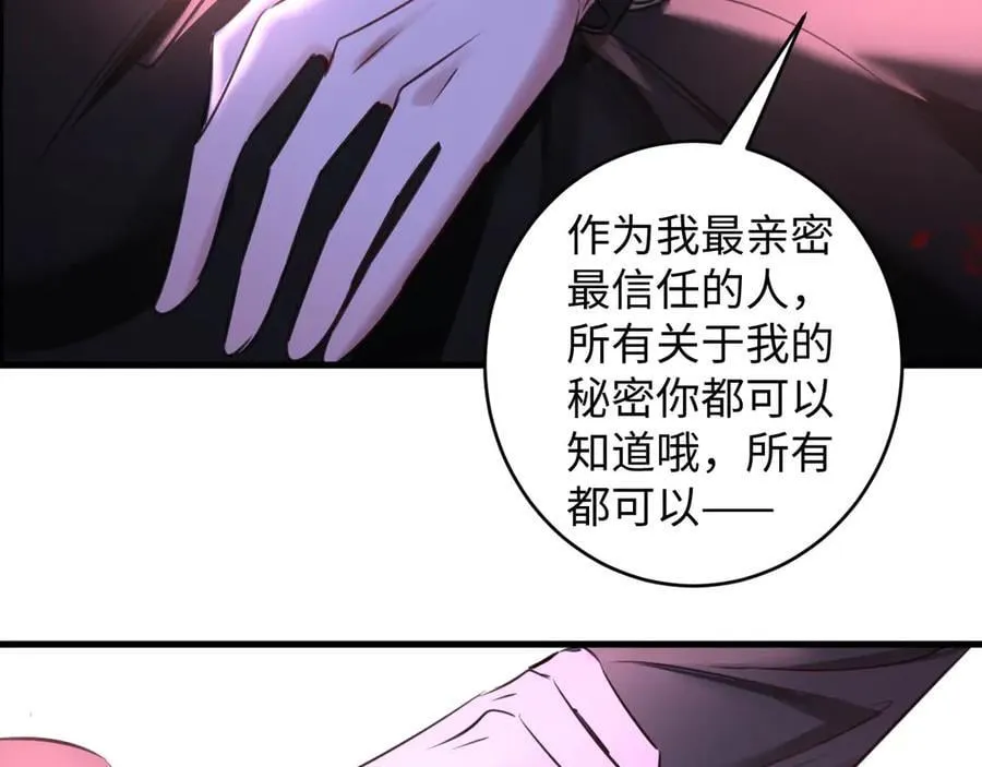 45-潜伏的危机43