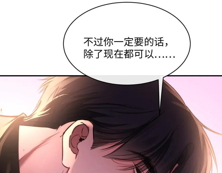 33-胆小鬼35