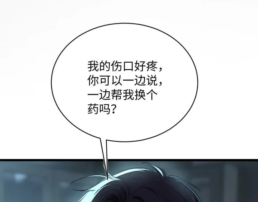 41-你报复的方式就是亲他？17