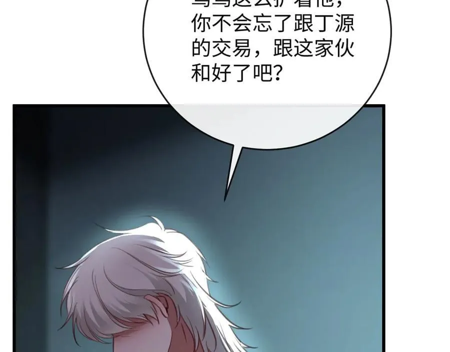 42-对峙23