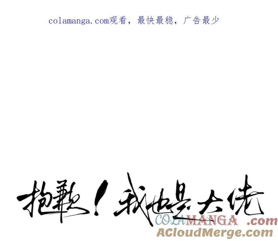 33-胆小鬼0