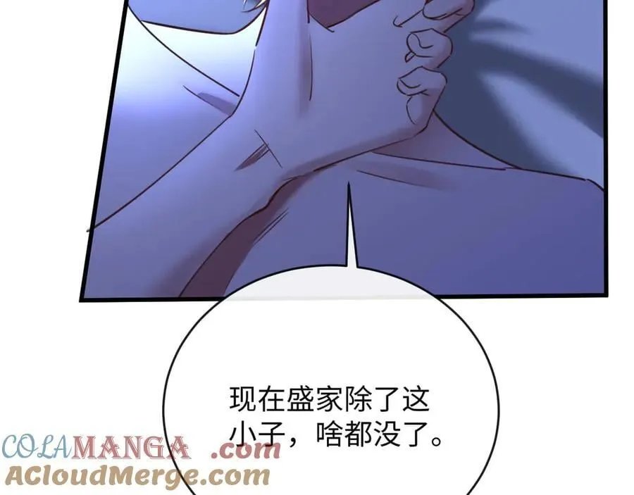 44-重蹈覆辙12