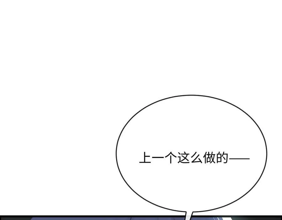 42-对峙7