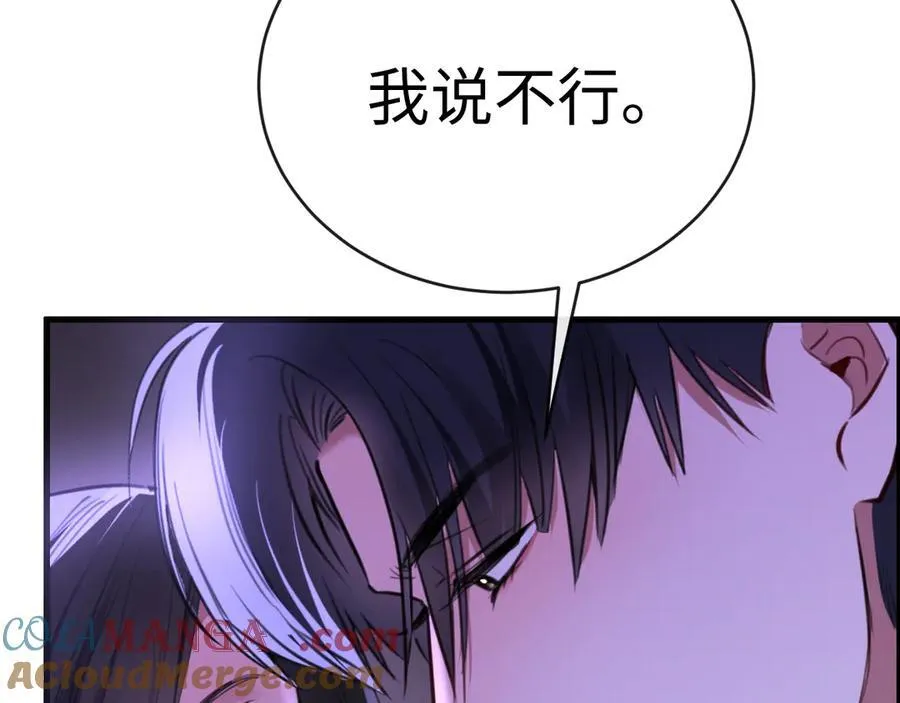 36-新旧未婚夫84