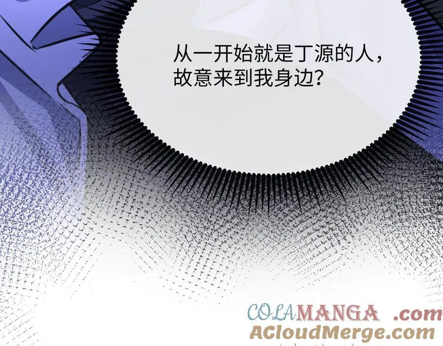 38-盛千里是卧底？60