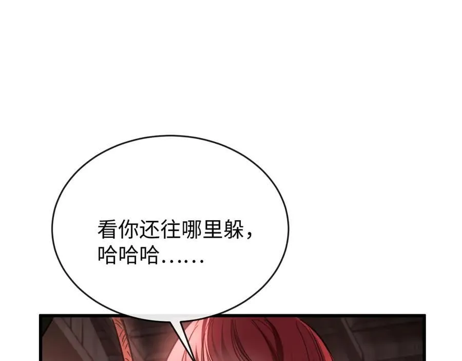 35-姜黄的报复107