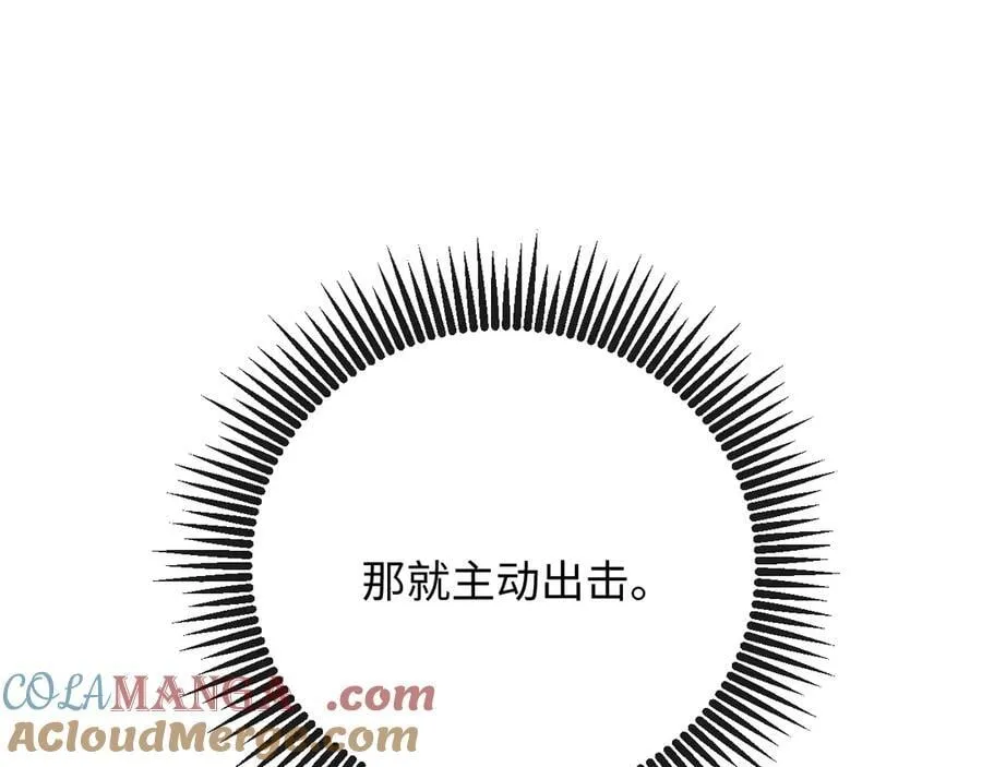 41-你报复的方式就是亲他？20