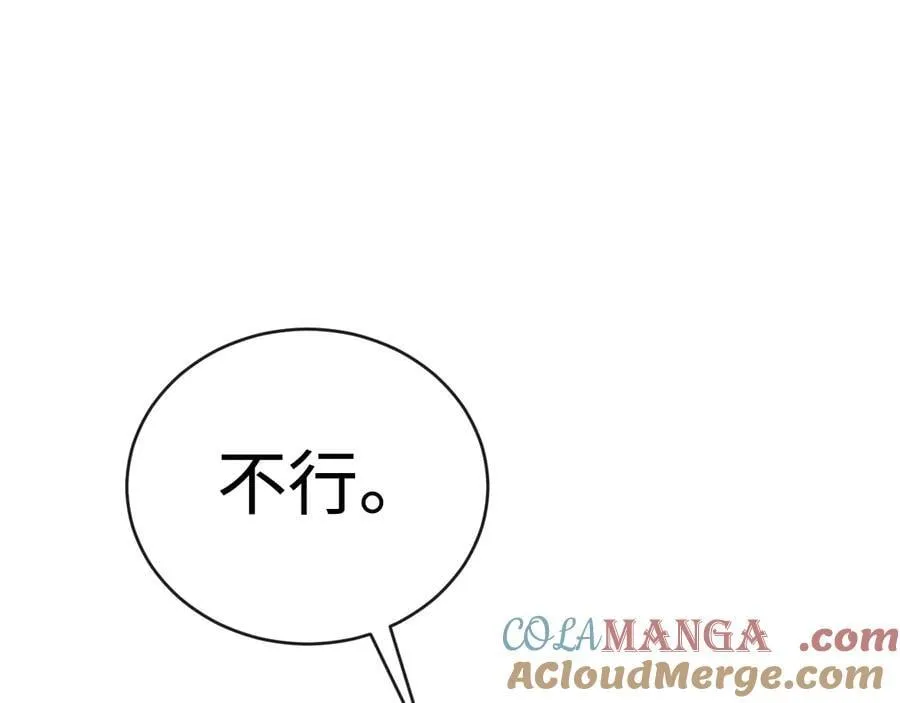 36-新旧未婚夫76
